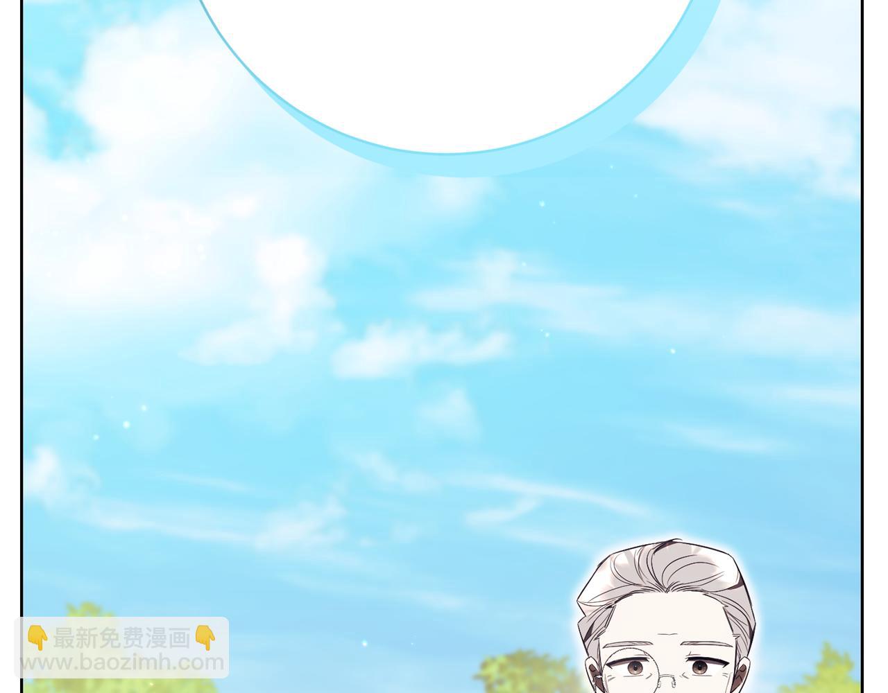 第24话 送婚书？197