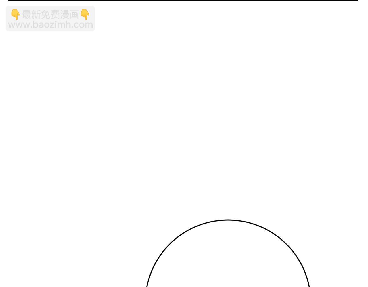 第24话 送婚书？199