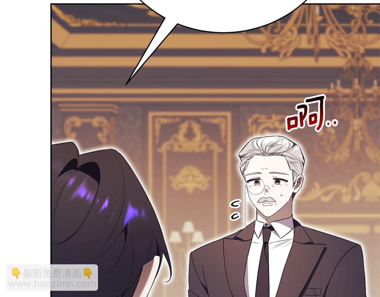第24话 送婚书？20
