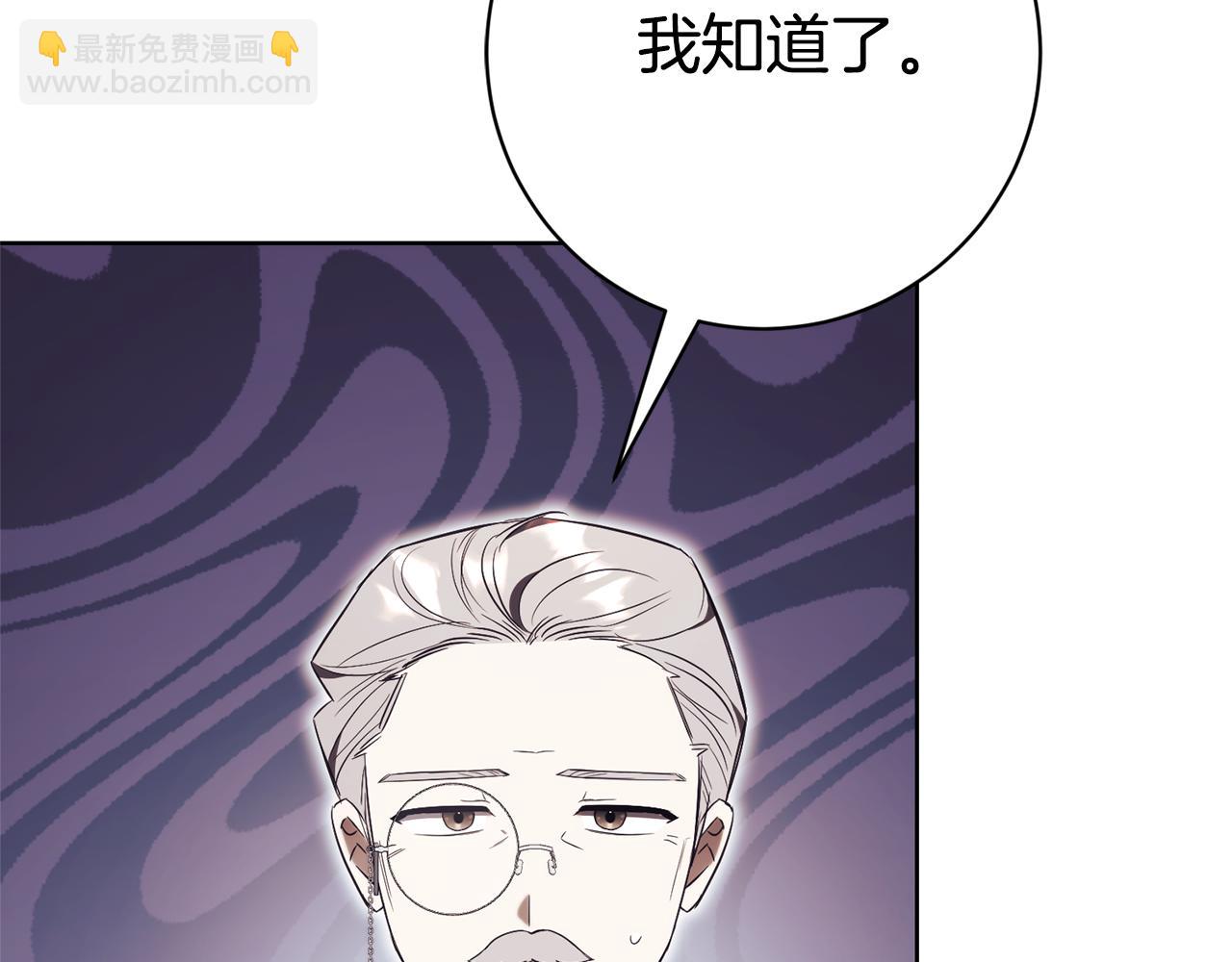 第24话 送婚书？200