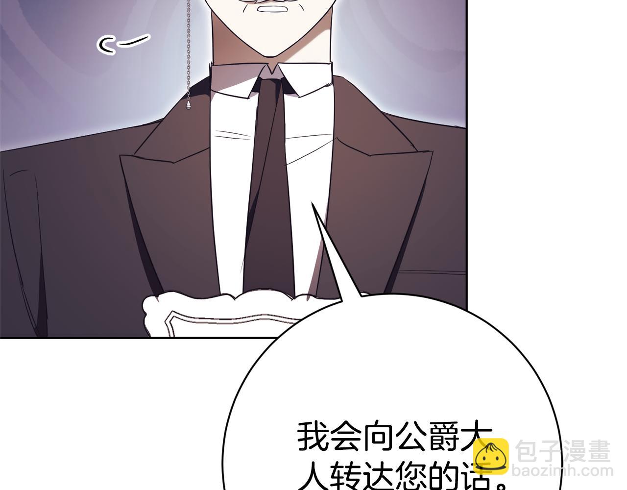 第24话 送婚书？201