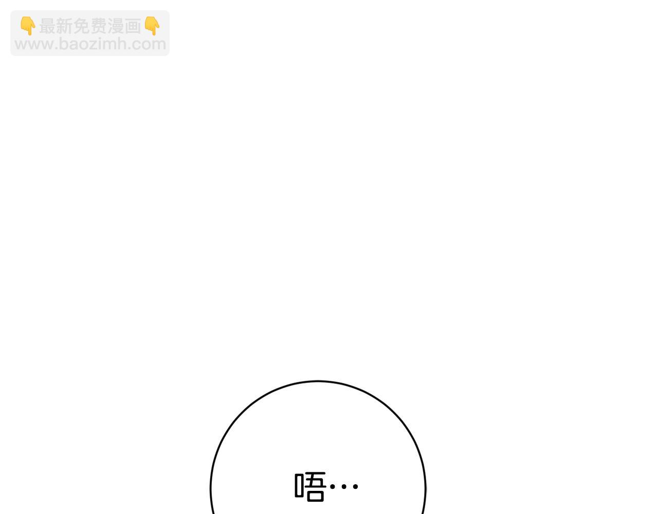 第24话 送婚书？205