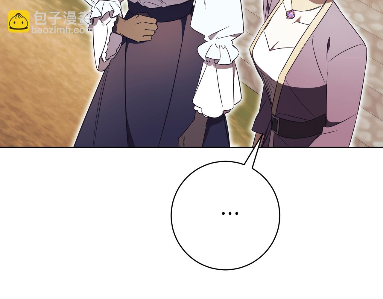 第24话 送婚书？207