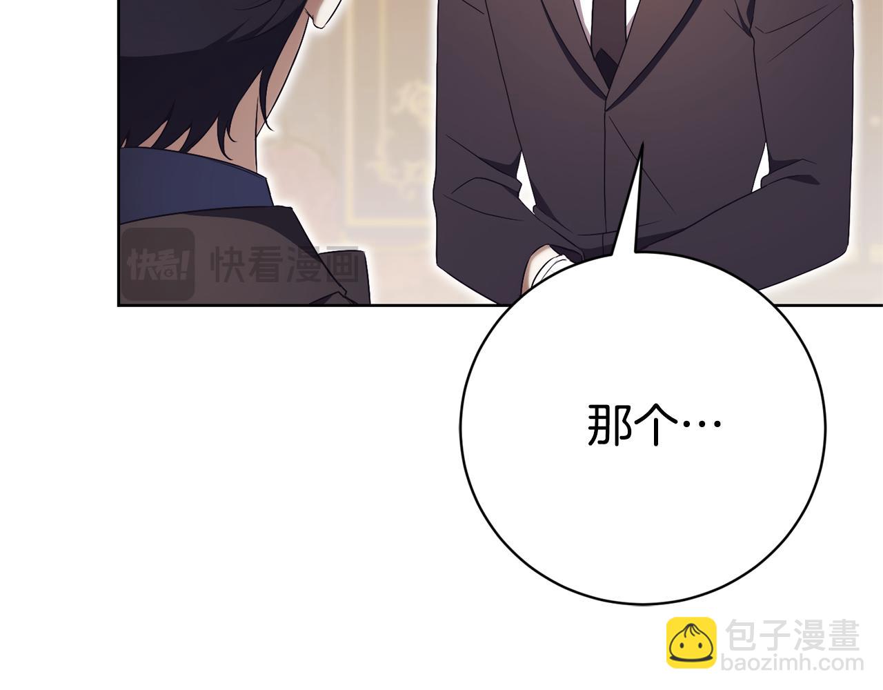 第24话 送婚书？21