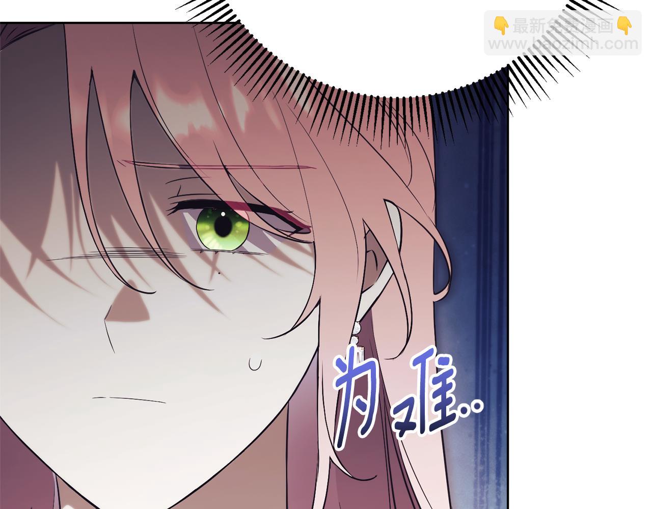 第24话 送婚书？210