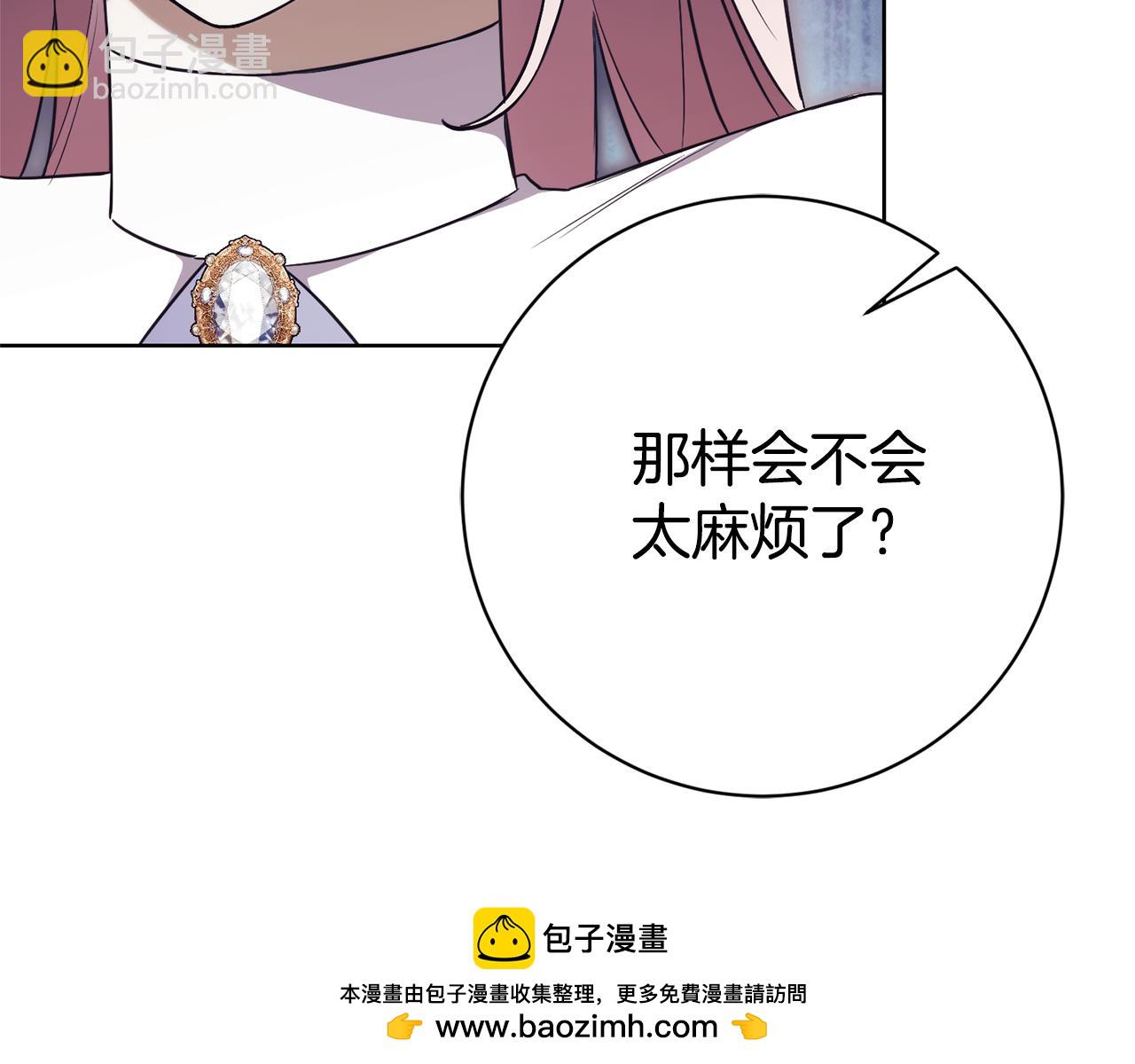 第24话 送婚书？215