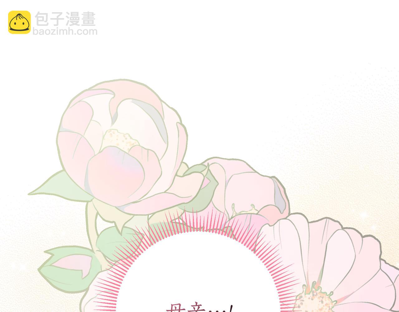 第24话 送婚书？220