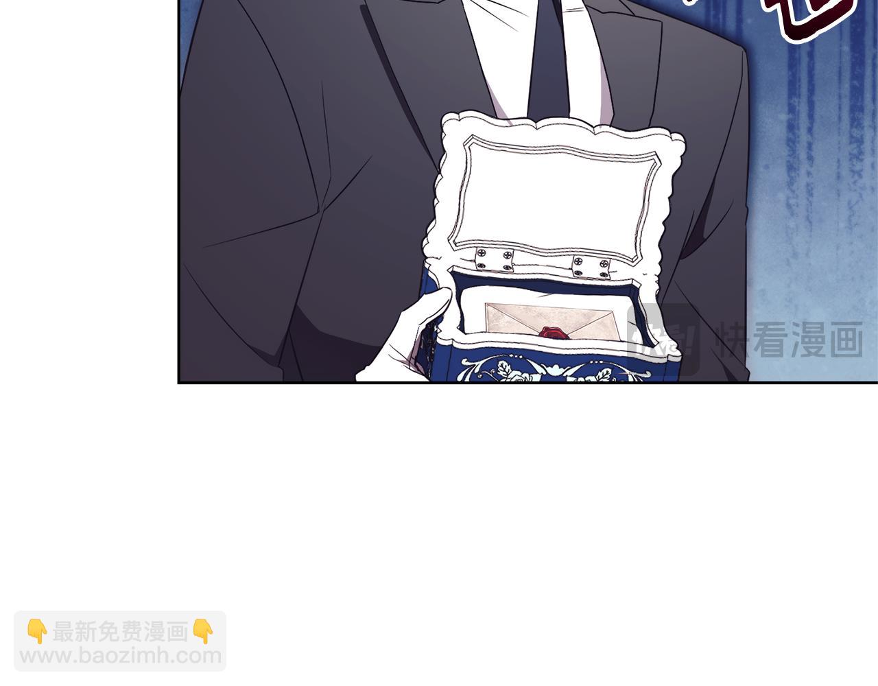 第24话 送婚书？226
