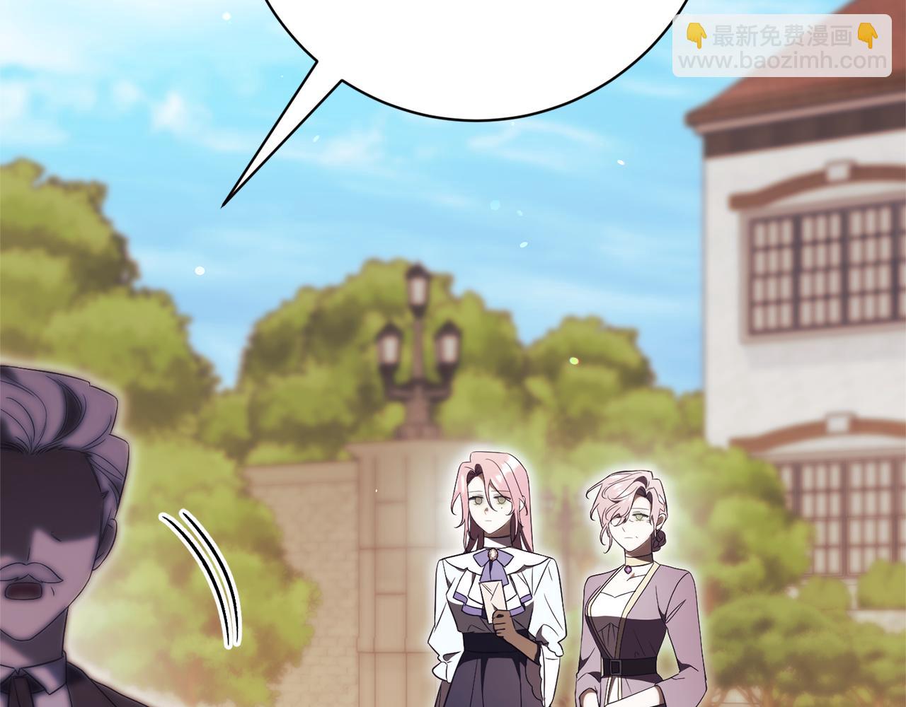 第24话 送婚书？242