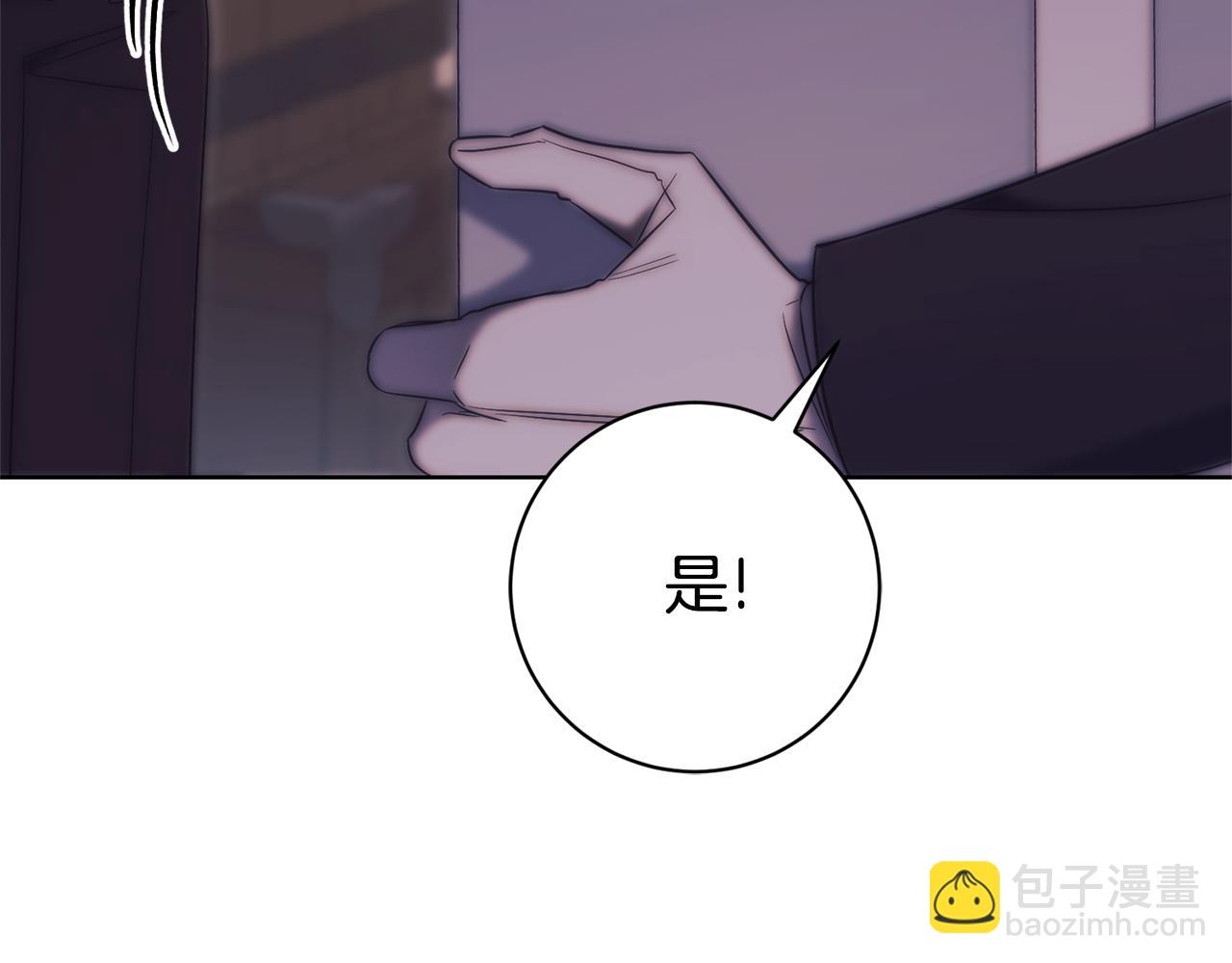 第24话 送婚书？244