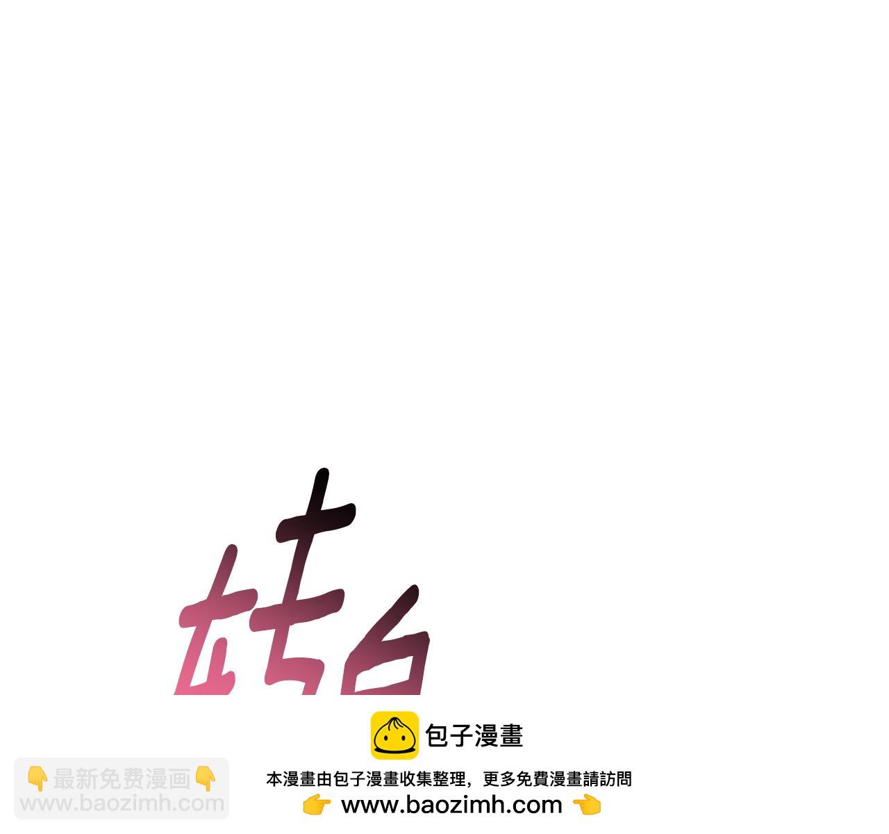 第24话 送婚书？248