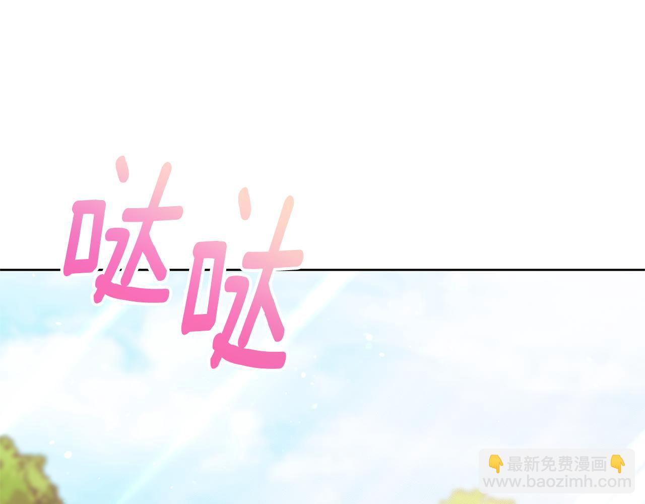 第24话 送婚书？253