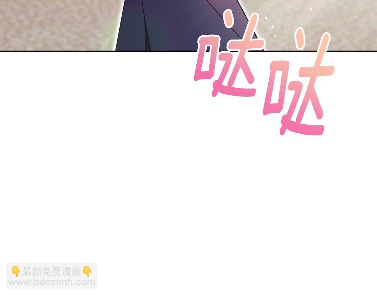 第24话 送婚书？255