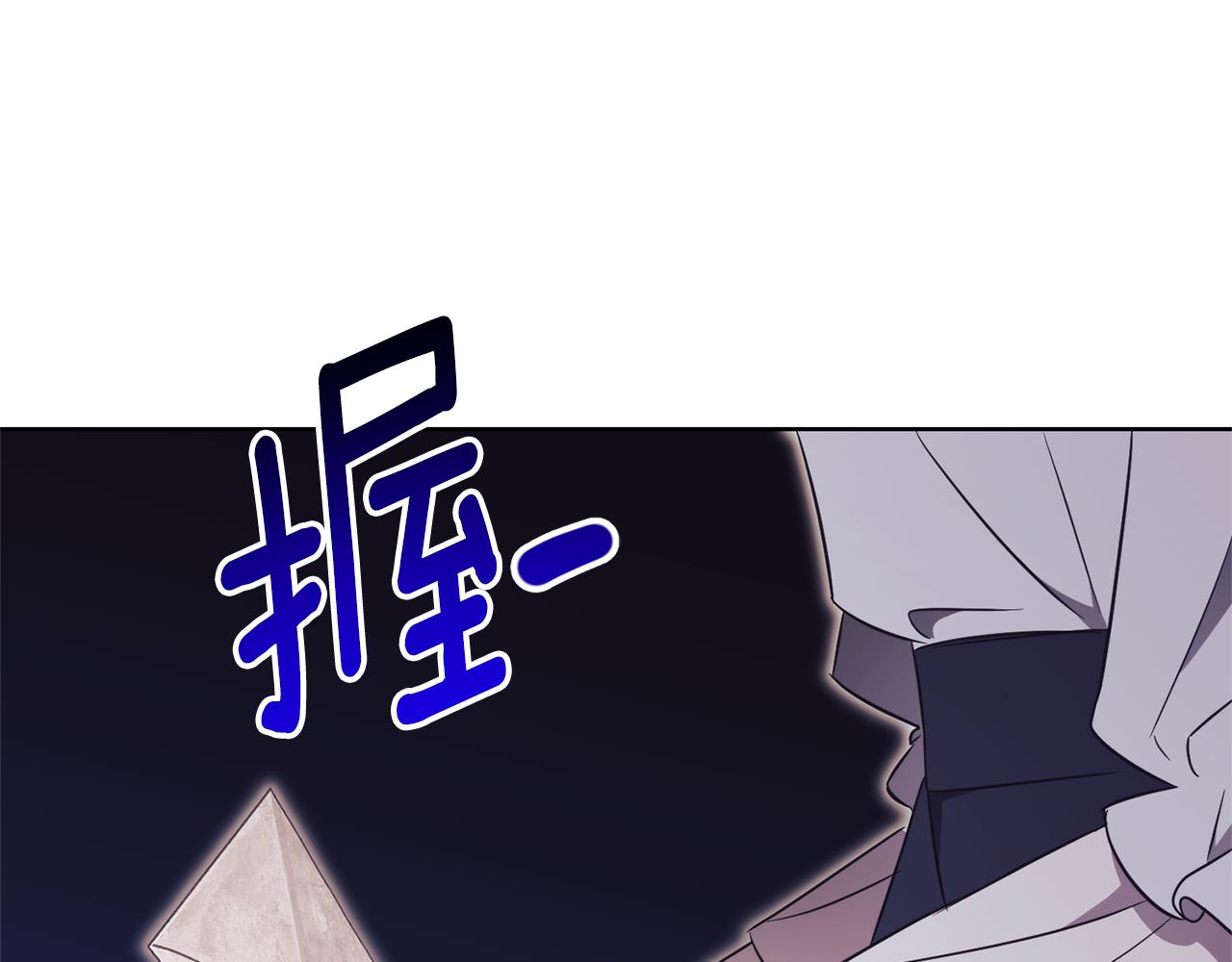 第24话 送婚书？256