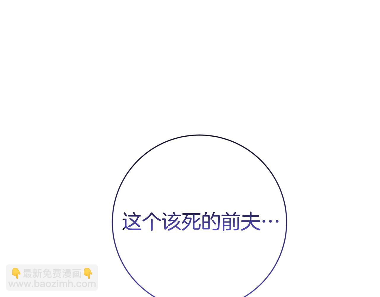 第24话 送婚书？258