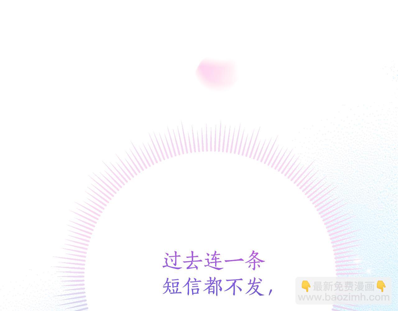 第24话 送婚书？266