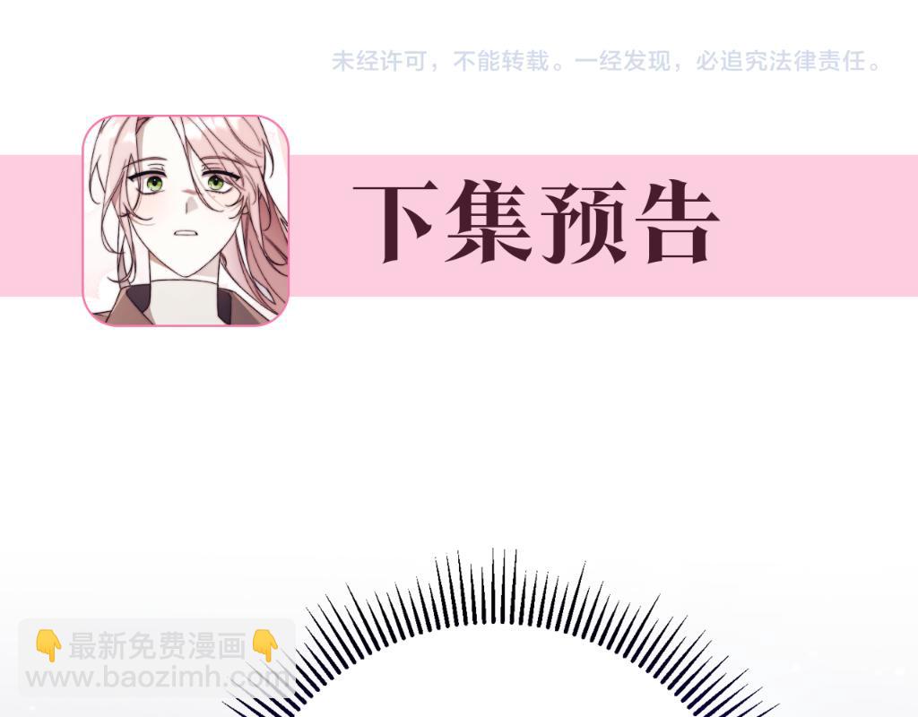 第24话 送婚书？277