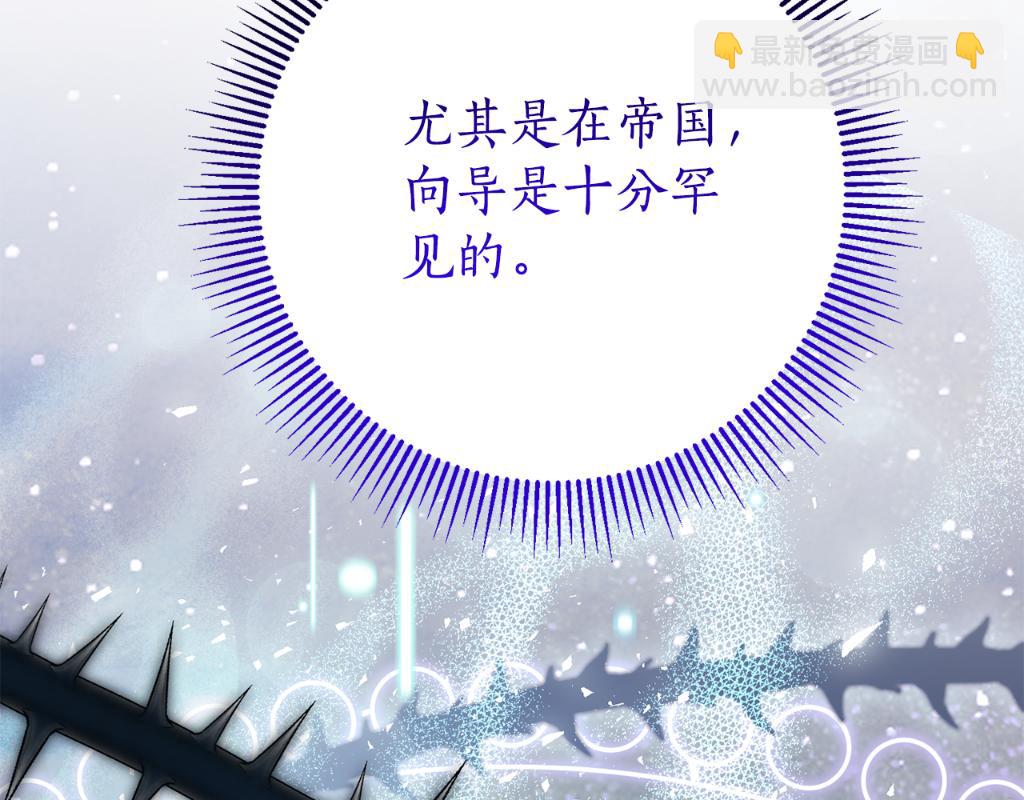 第24话 送婚书？278