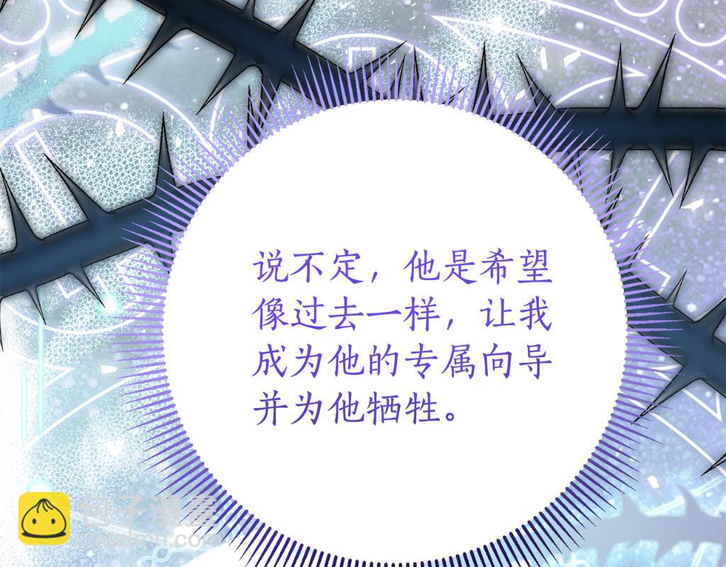 第24话 送婚书？279