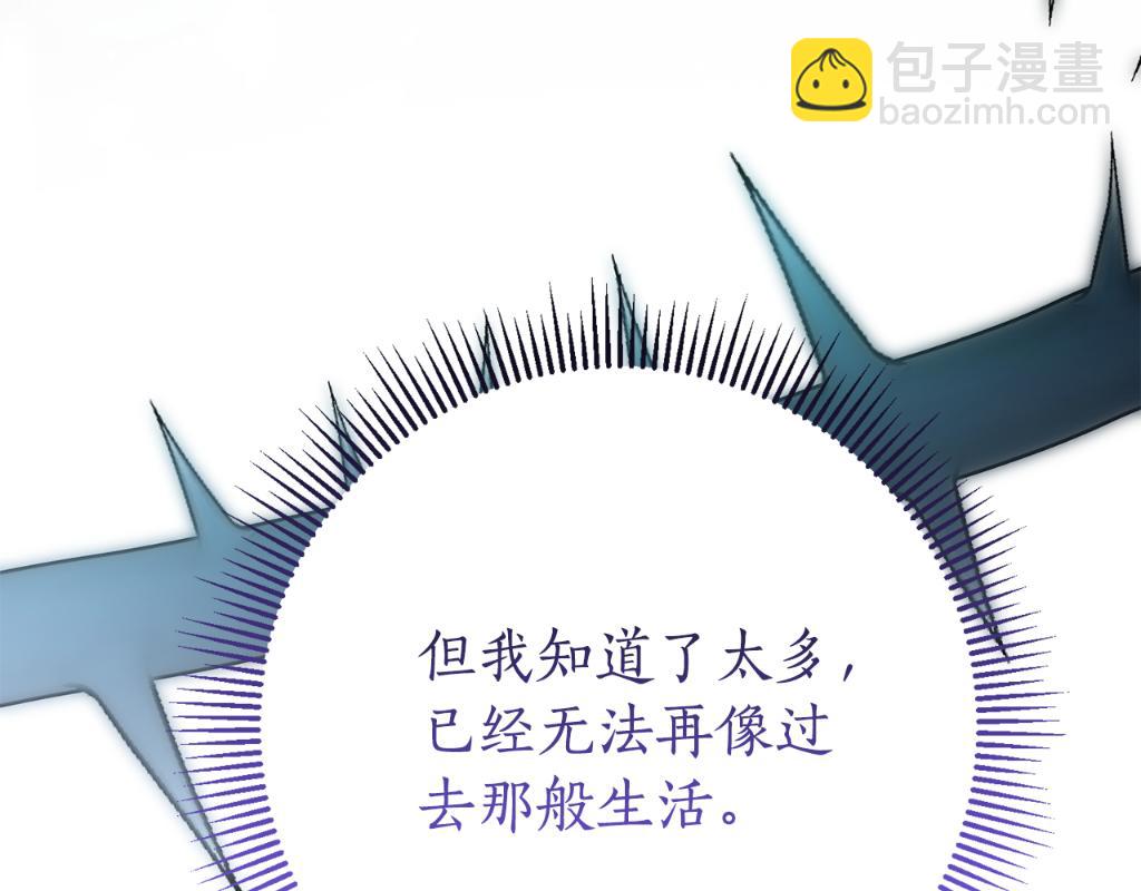第24话 送婚书？283