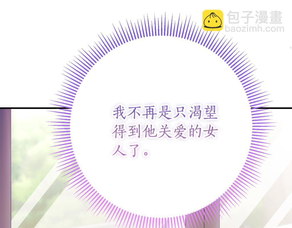 第24话 送婚书？285