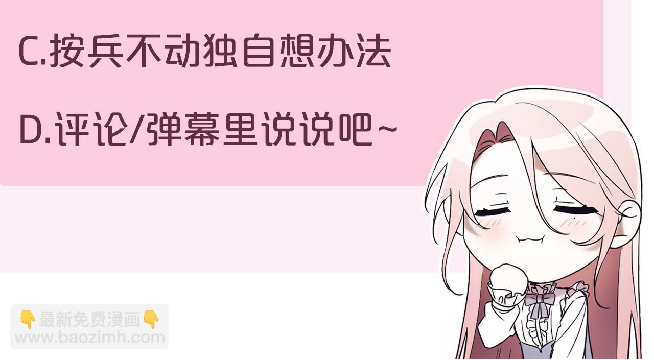 第24话 送婚书？290