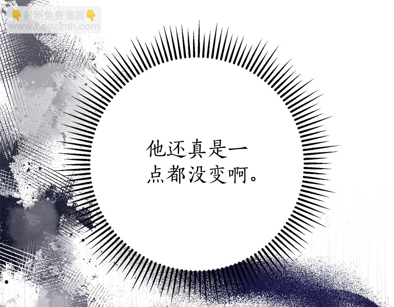 第24话 送婚书？31