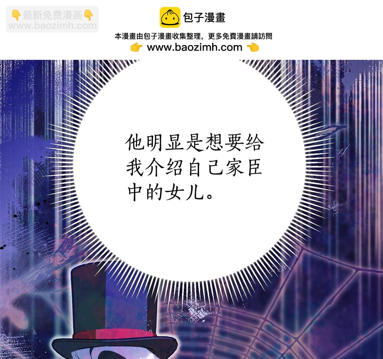 第24话 送婚书？33