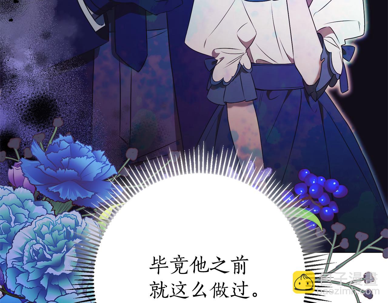 第24话 送婚书？35
