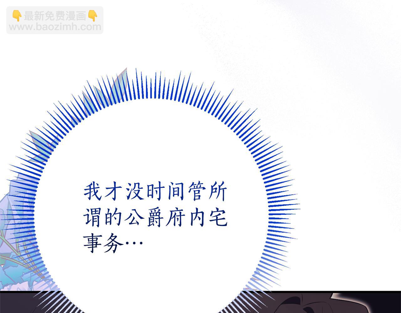 第24话 送婚书？37