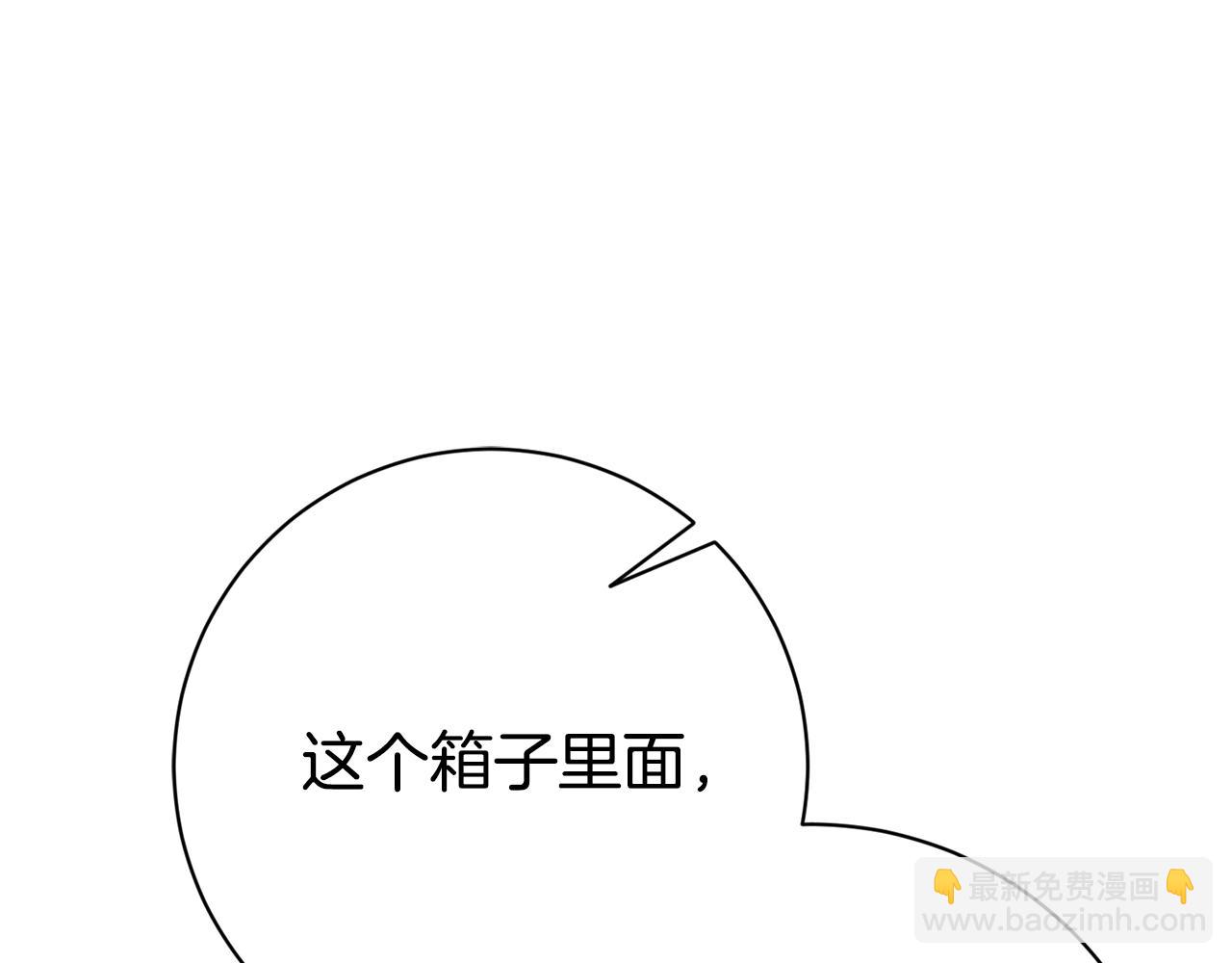 第24话 送婚书？4