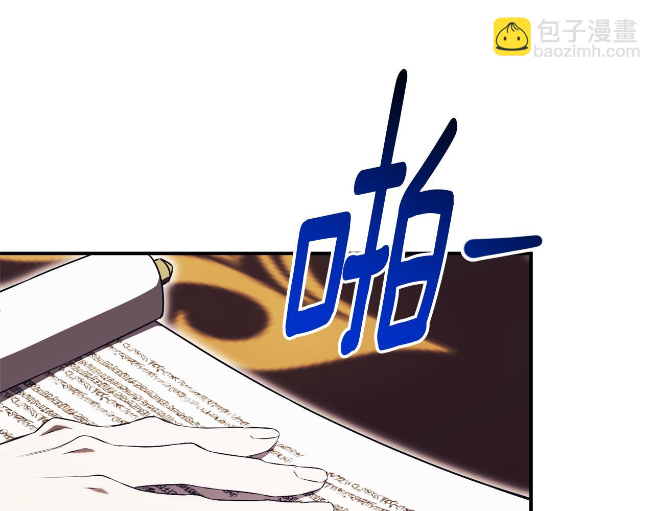 第24话 送婚书？45