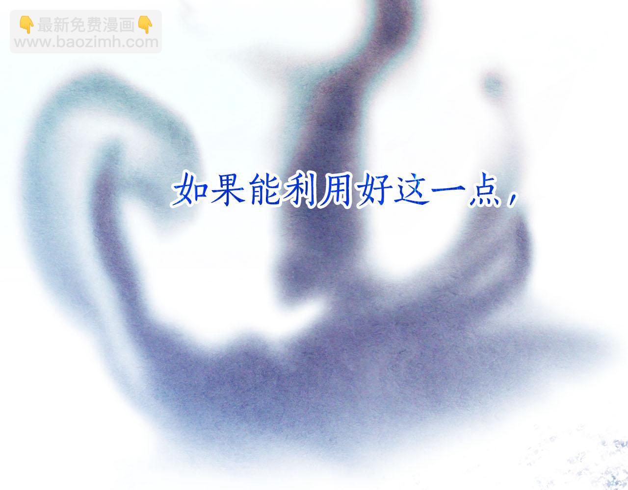 第24话 送婚书？59