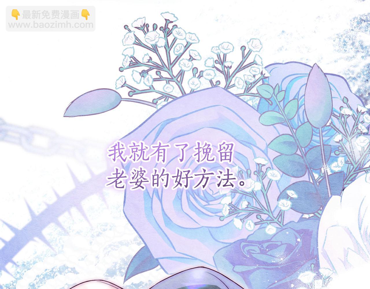 第24话 送婚书？60