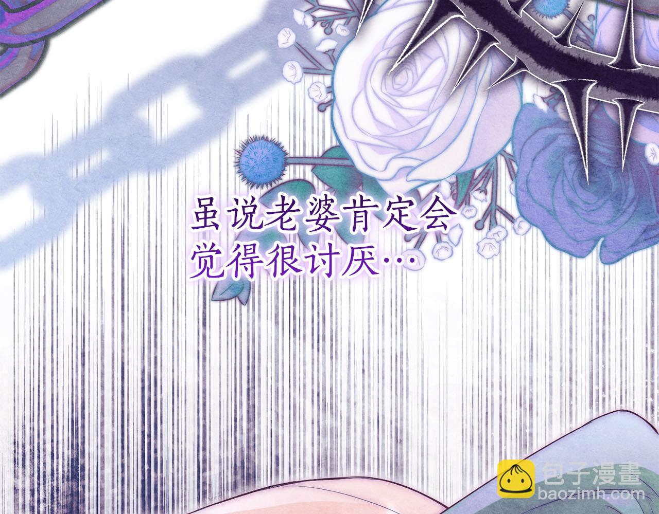 第24话 送婚书？64