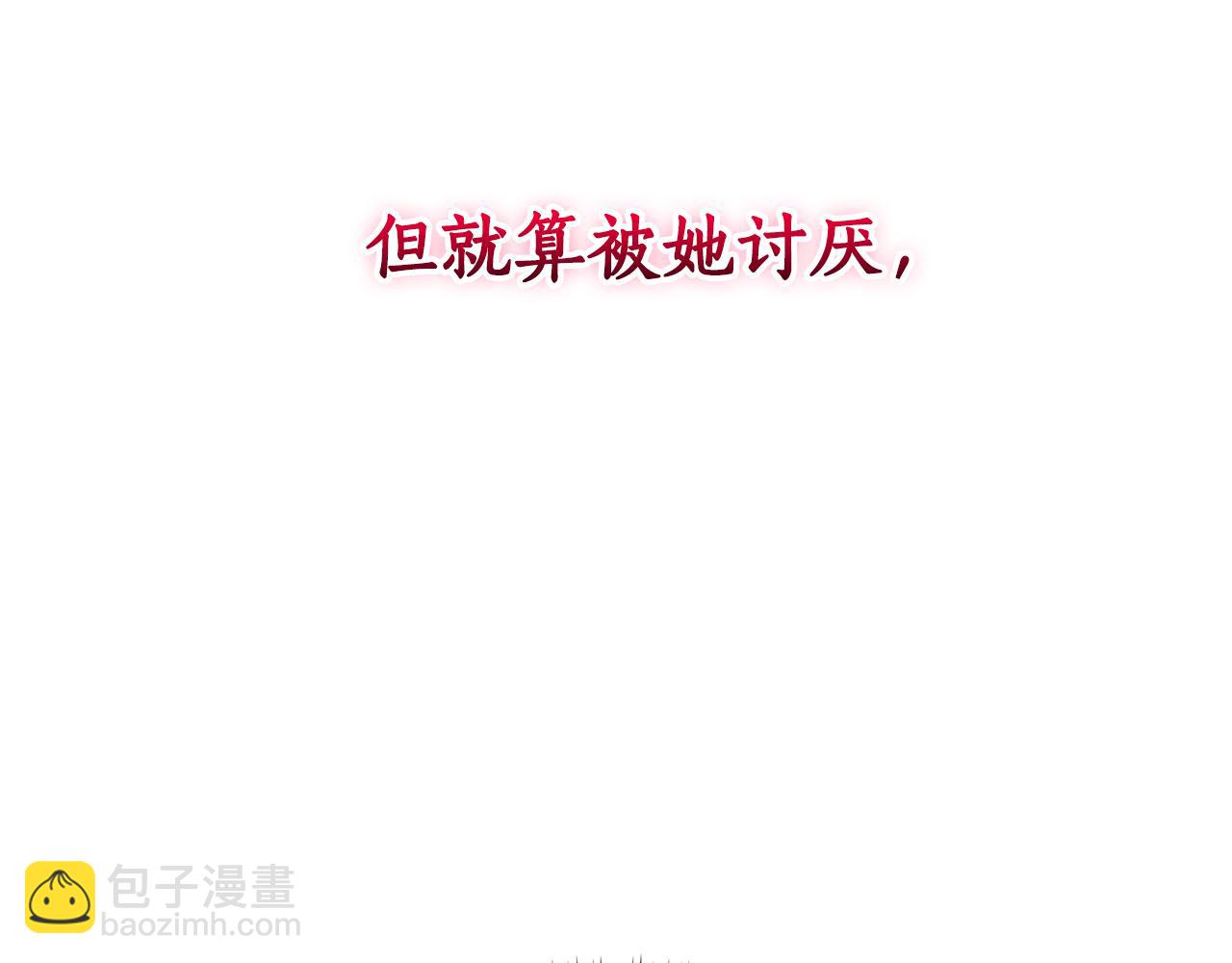 第24话 送婚书？69