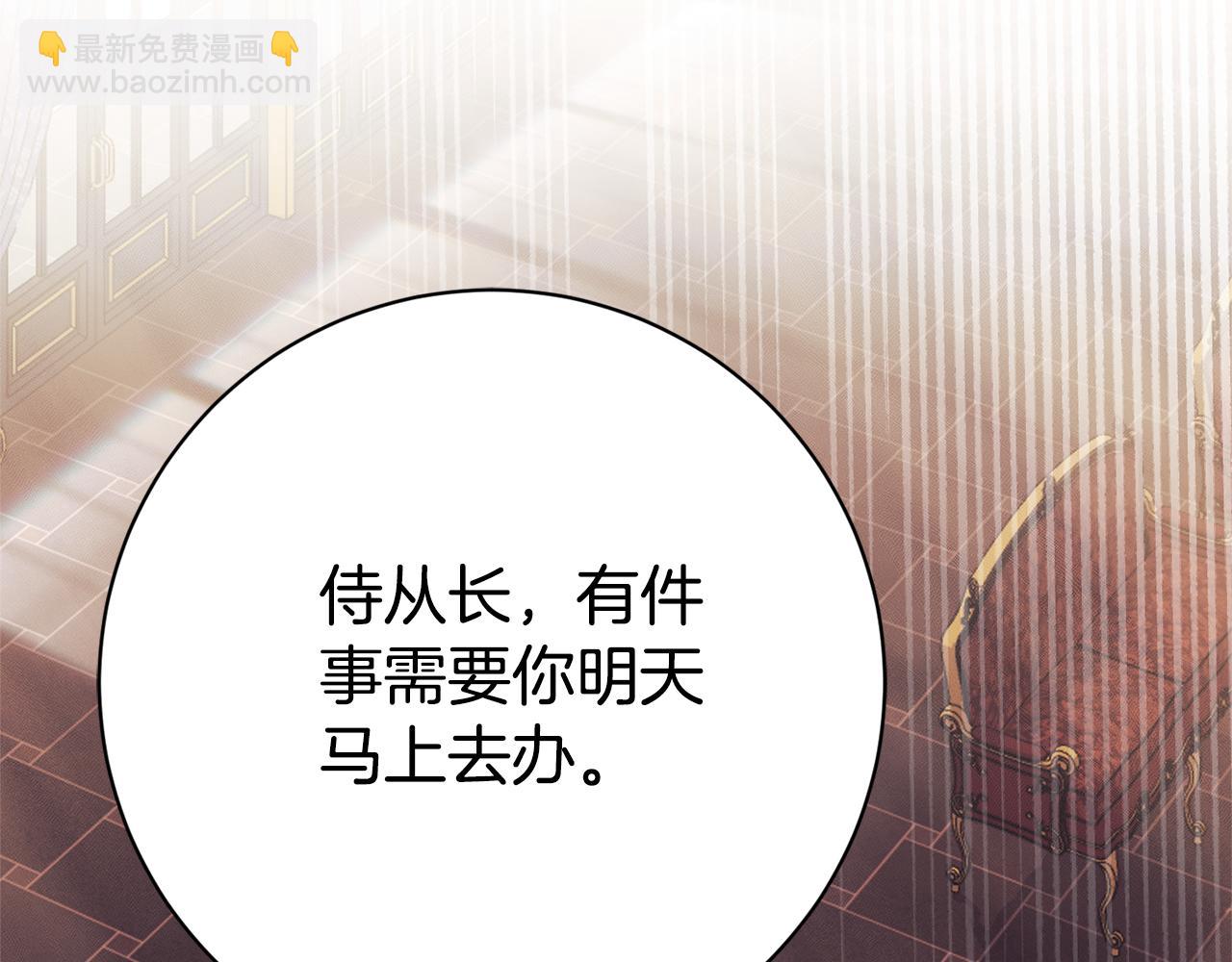 第24话 送婚书？72