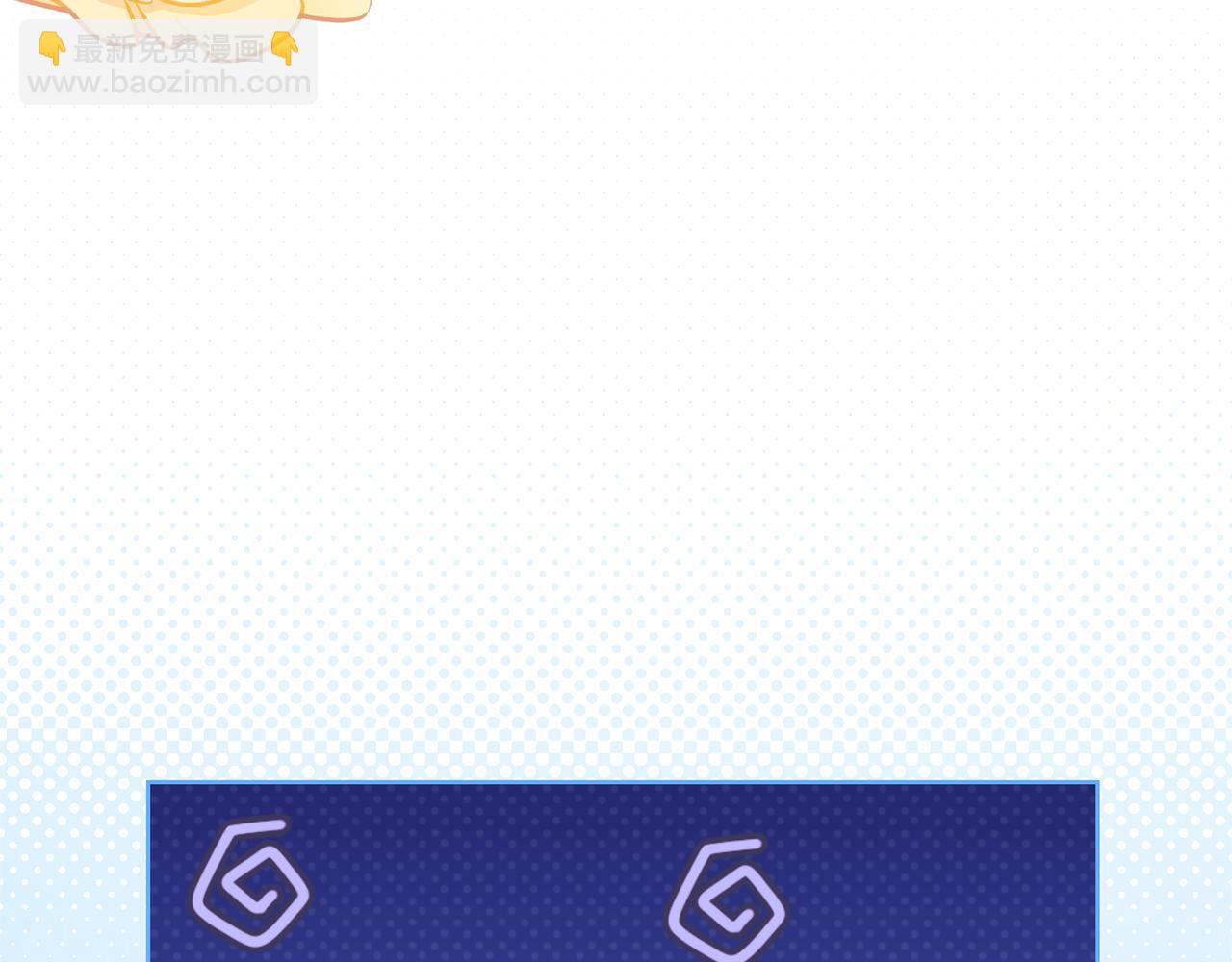 第24话 送婚书？84