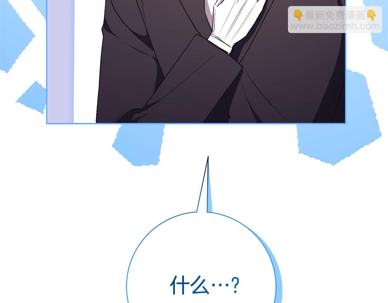第24话 送婚书？86