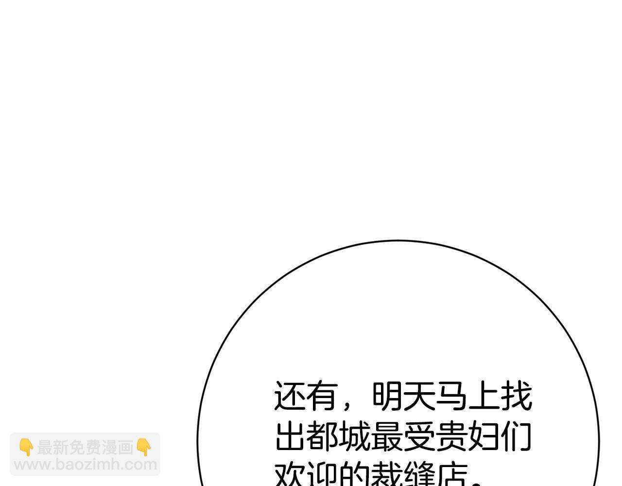 第24话 送婚书？92