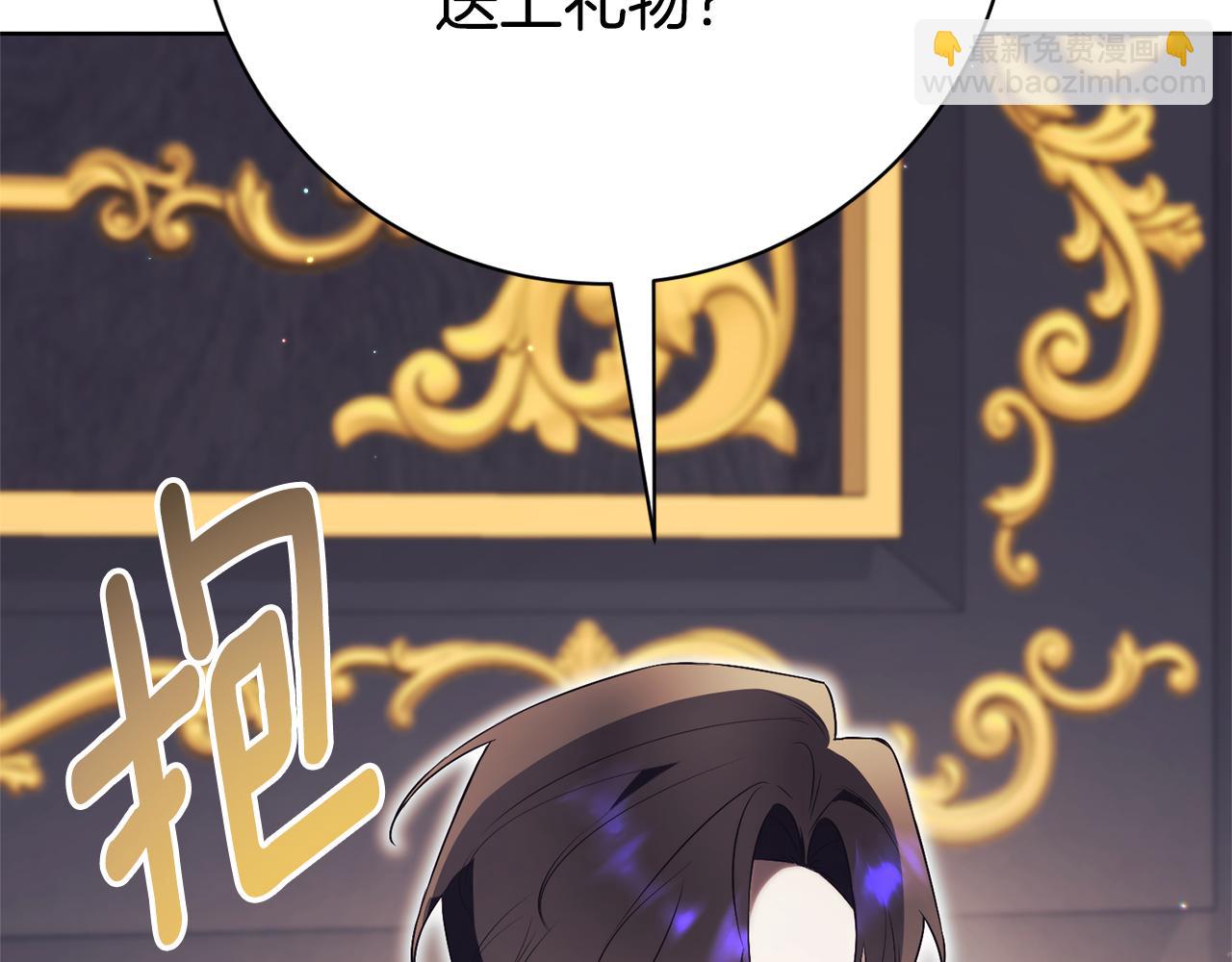 第24话 送婚书？97