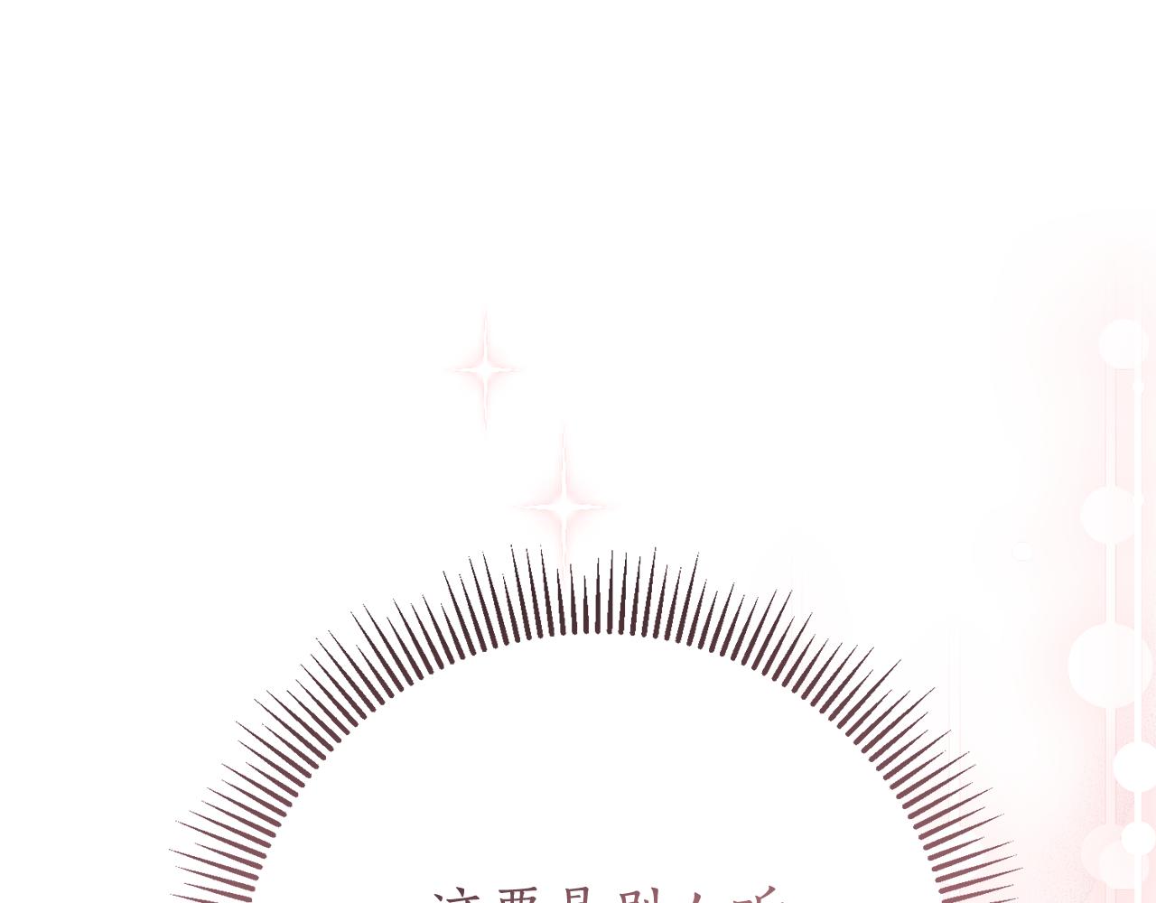 第25话 青梅竹马0