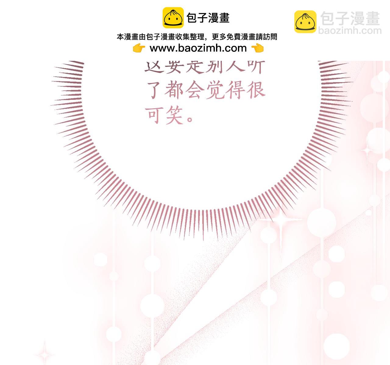 第25话 青梅竹马1