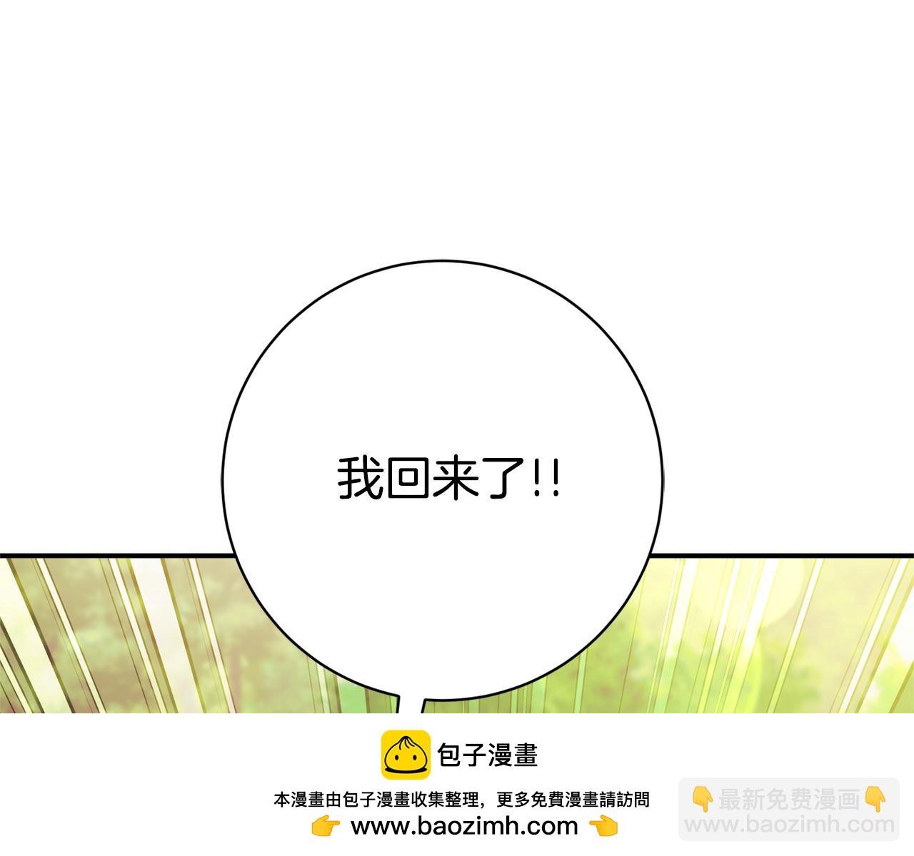 第25话 青梅竹马101