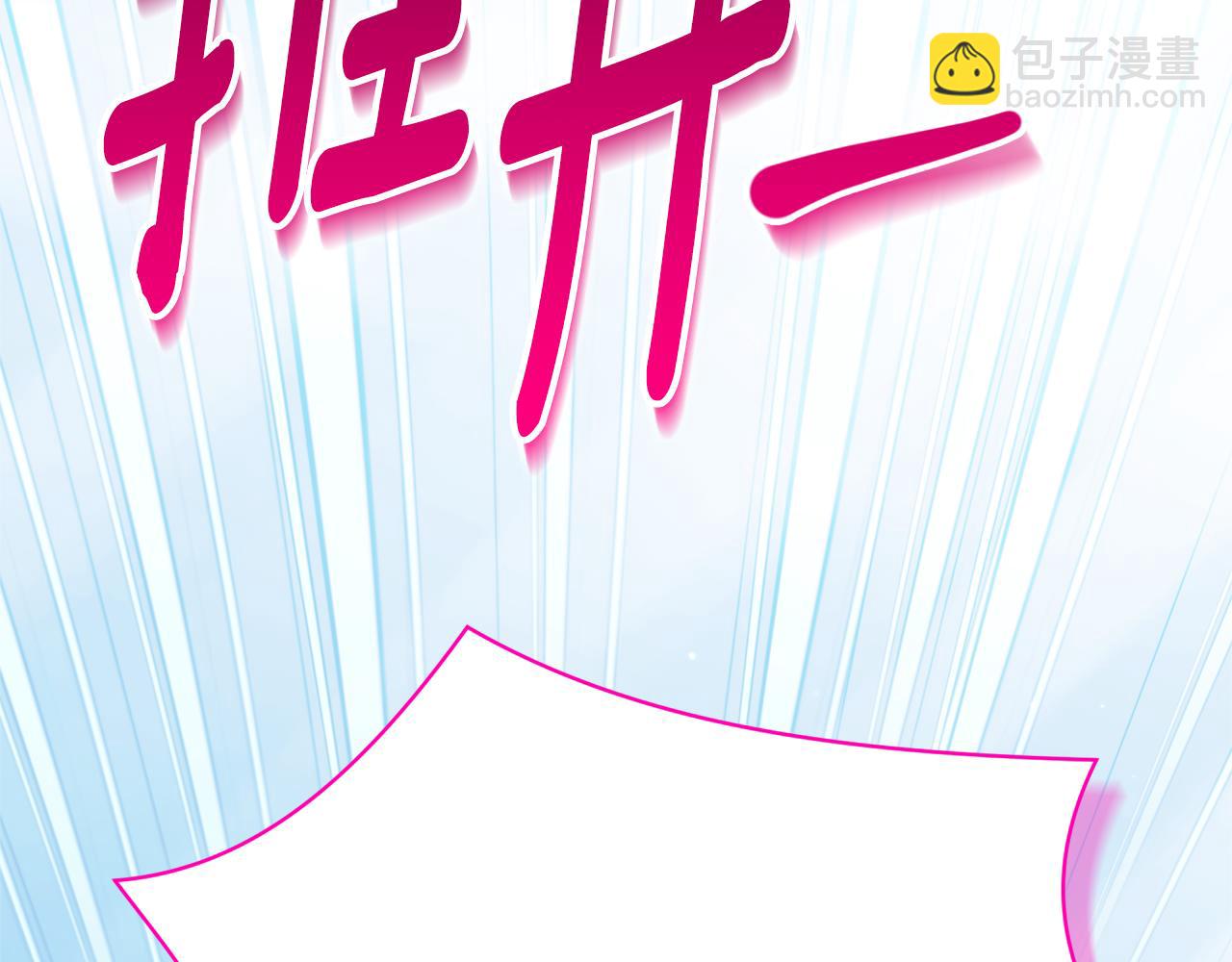 第25话 青梅竹马116