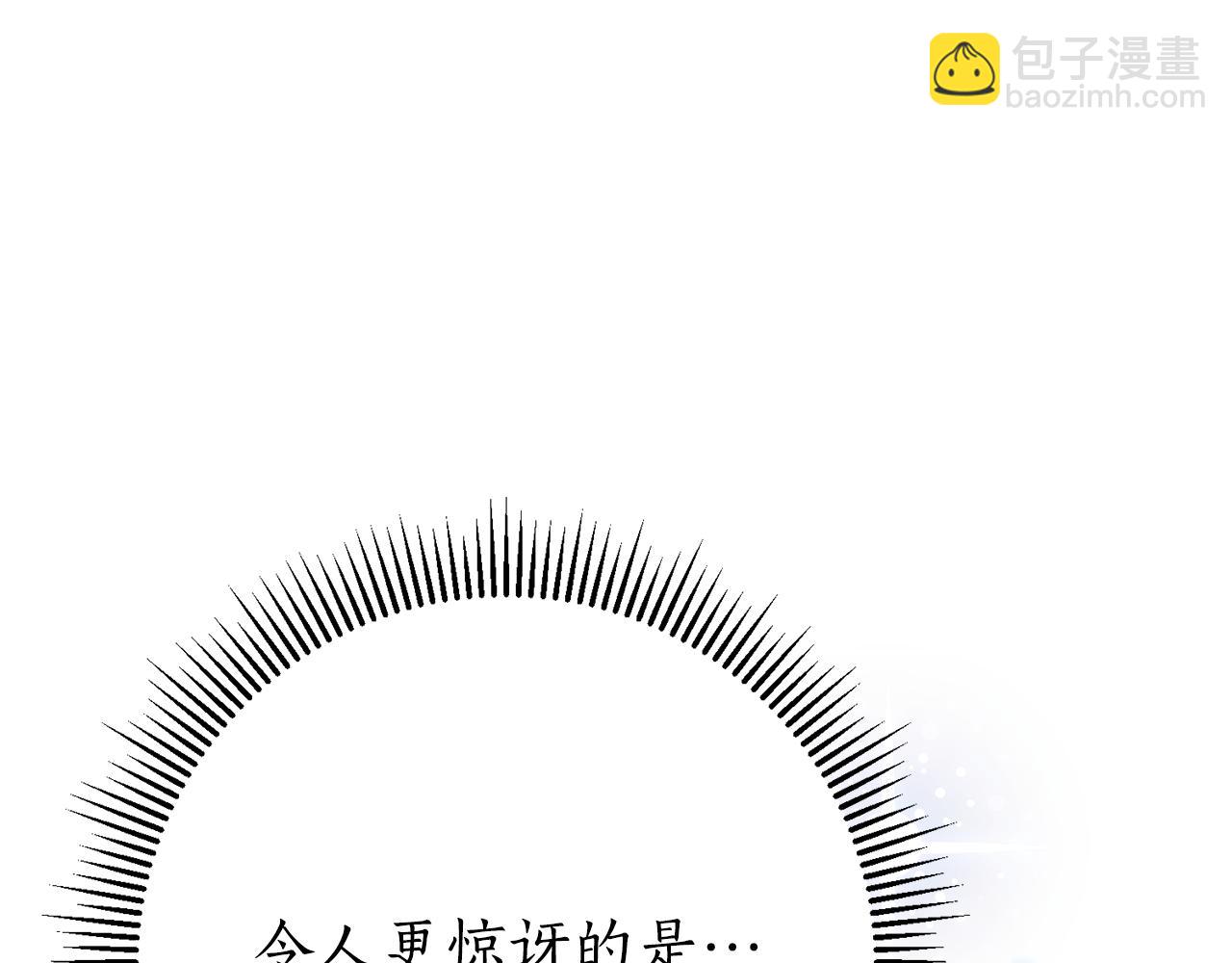 第25话 青梅竹马12