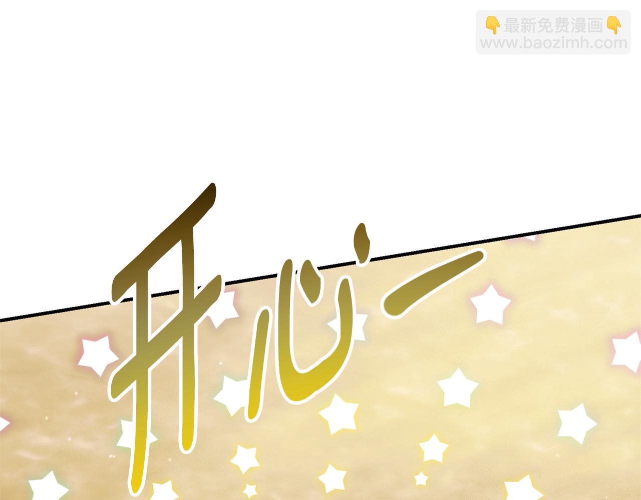 第25话 青梅竹马121