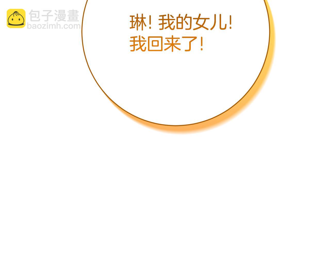 第25话 青梅竹马125