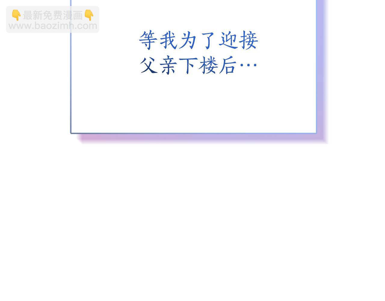 第25话 青梅竹马128