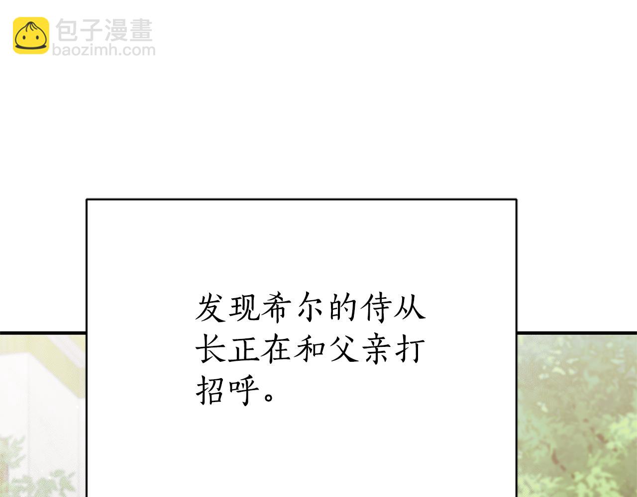 第25话 青梅竹马129